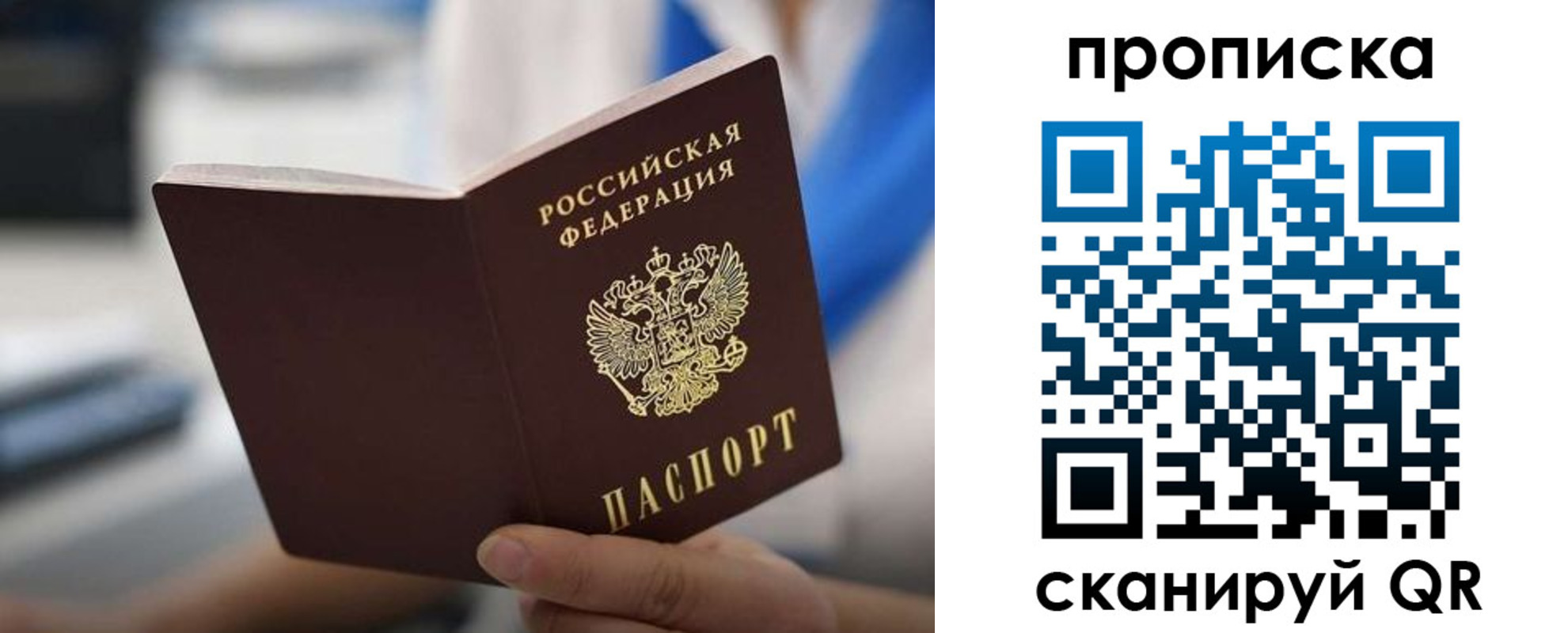 временная регистрация адрес в Тамбове