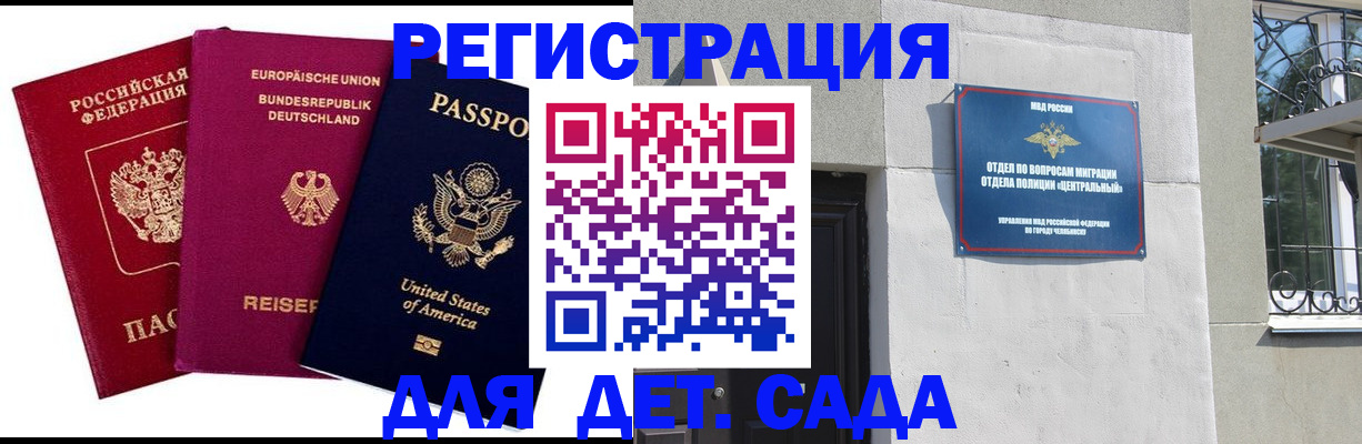 прописка поиск в Тамбове